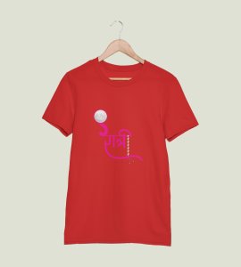 Noh ratri printed unisex adults round neck cotton half-sleeve red tshirt specially for Navratri festival/ Durga puja