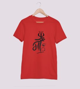 Maa (trishul) printed unisex adults round neck cotton half-sleeve red tshirt specially for Navratri festival/ Durga puja