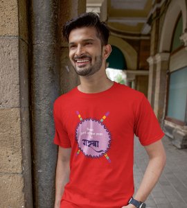 Garba (Dandiyas) Jai mata di (Trishul) printed unisex adults round neck cotton half-sleeve red tshirt specially for Navratri festival/ Durga puja