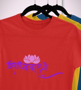 Shiddhidhatri printed unisex adults round neck cotton half-sleeve red tshirt specially for Navratri festival/ Durga puja