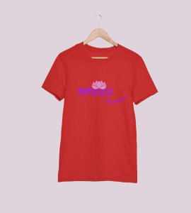 Shiddhidhatri printed unisex adults round neck cotton half-sleeve red tshirt specially for Navratri festival/ Durga puja