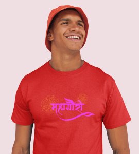 Mahagauri printed unisex adults round neck cotton half-sleeve red tshirt specially for Navratri festival/ Durga puja