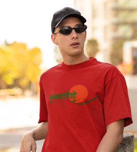 Bhahmacharini printed unisex adults round neck cotton half-sleeve red tshirt specially for Navratri festival/ Durga puja