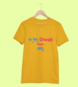 Har din diwali nahi hoti printed diwali themed unisex round neck blended yellow t-shirt specially for diwali festival
