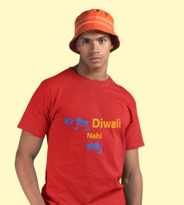 Har din diwali nahi hoti printed diwali themed unisex round neck blended red t-shirt specially for diwali festival