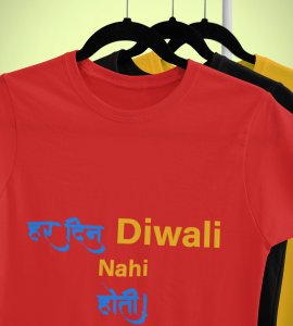 Har din diwali nahi hoti printed diwali themed unisex round neck blended red t-shirt specially for diwali festival