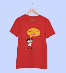 Diwali bole toh chakli and bonus printed diwali themed unisex round neck blended red t-shirt specially for diwali festival