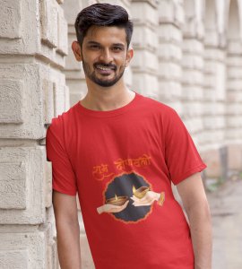 Shubh dipawali text printed diwali themed unisex round neck blended red t-shirt specially for diwali festival
