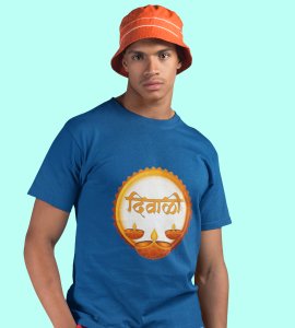 Diwali (three diyas) printed diwali themed unisex round neck blended blue t-shirt specially for diwali festival