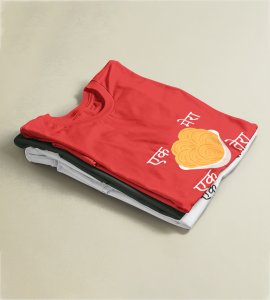 Ek tera, ek mera printed diwali themed unisex round neck blended red t-shirt specially for diwali festival