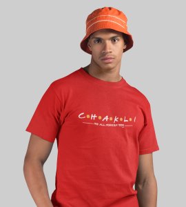 Chakli the all rounder text printed diwali themed unisex round neck blended red t-shirt specially for diwali festival