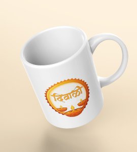 Diwali Diya Lights Coffee Mug - Embrace the Festival's Radiance