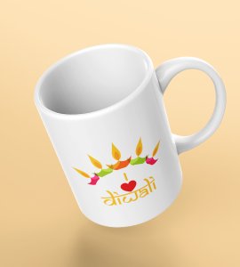 I Love Diwali Coffee Mug - Embrace the Festival of Lights