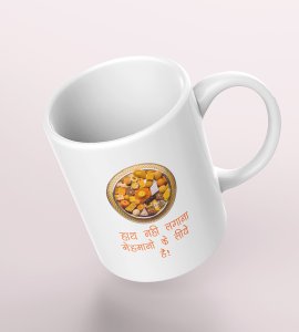 Diwali Sweets Feast Mug - Hath Nai Lagana, Mehmano Ke Liye hai