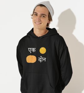 Ek ladoo, do ladoo den printed diwali themed black Hoodie specially for diwali festival