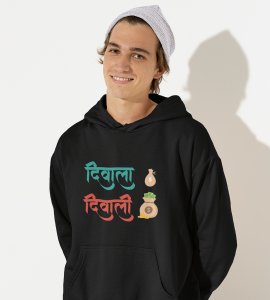 Diwala diwali text printed diwali themed black Hoodie specially for diwali festival