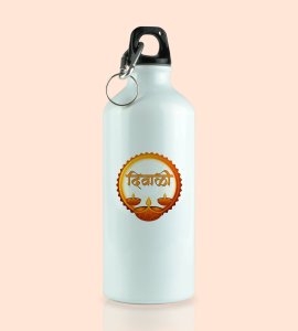 Diwali Diya Lights sipper bottle - Embrace the Festival's Radiance
