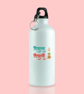 Divala to Diwali sipper bottle - The Journey of Wealth