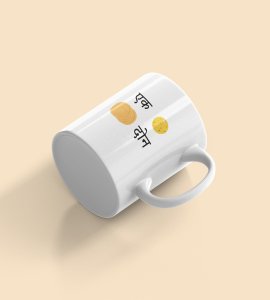 Diwali Snack Delight Coffee Mug - 1 Ladoo & 2 Chakli, A Perfect Combo