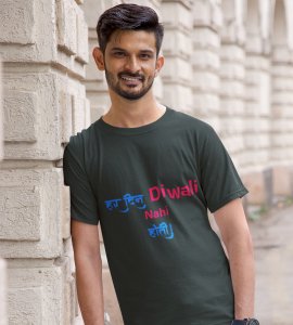 Har din diwali nahi hoti printed diwali themed unisex round neck blended green t-shirt specially for diwali festival