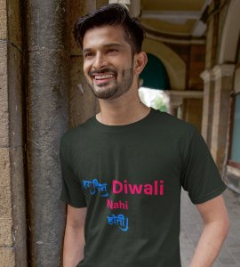 Har din diwali nahi hoti printed diwali themed unisex round neck blended green t-shirt specially for diwali festival