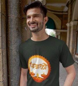Diwali (three diyas) printed diwali themed unisex round neck blended green t-shirt specially for diwali festival
