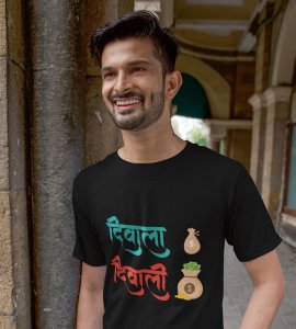 Diwala diwali text printed diwali themed unisex round neck blended black t-shirt specially for diwali festival