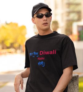 Har din diwali nahi hoti printed diwali themed unisex round neck blended black t-shirt specially for diwali festival