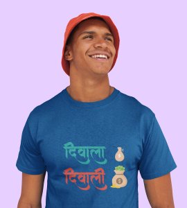 Diwala diwali printed diwali themed unisex round neck blended blue t-shirt specially for diwali festival