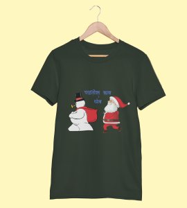 Don't You Run : Tranform Your Fashion with(Green) T-shirt Marathi Theme - BPA-Free, Perfect for Holiday Workout