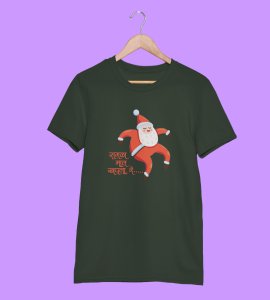 Everything Is Over: Best Printed T-shirt For Christmas (Green) Unique Gift For Boys Girls