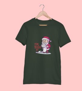 Long Gifts List: Cute Printed T-shirt (Green) Unique Gift For Kids Boys Girls