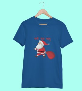 Get Back To Work Santa : Hydrate Festively with(Blue) T-shirt - Leak-Proof, Marathi Printed Printed