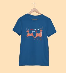 Where Did Santa Go?: Best Printed T-shirt (Blue) Best Gift For Boys Girls