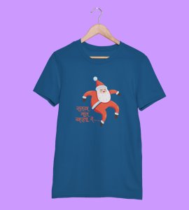 Everything Is Over: Best Printed T-shirt For Christmas (Blue) Unique Gift For Boys Girls