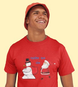 Don't You Run : Tranform Your Fashion with(Red) T-shirt Marathi Theme - BPA-Free, Perfect for Holiday Workout