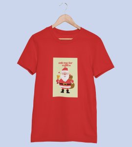 Ask Me For A Gift: Funny Printed T-shirt (Red) Best Gift For Boys Girls