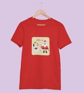 Romantic Santa : Funny Printed T-shirt (Red) Perfect Gift For Secret Santa