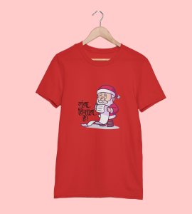 Long Gifts List: Cute Printed T-shirt (Red) Unique Gift For Kids Boys Girls