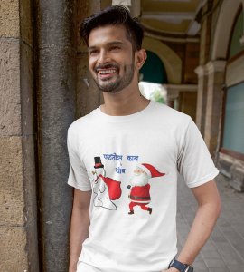Don't You Run : Tranform Your Fashion with(White) T-shirt Marathi Theme - BPA-Free, Perfect for Holiday Workout
