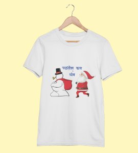 Don't You Run : Tranform Your Fashion with(White) T-shirt Marathi Theme - BPA-Free, Perfect for Holiday Workout