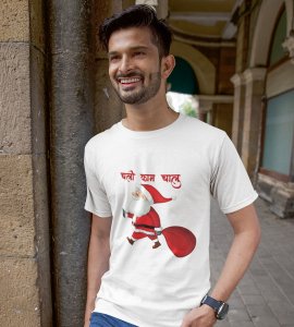 Get Back To Work Santa : Hydrate Festively with(White) T-shirt - Leak-Proof, Marathi Printed Printed