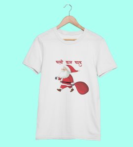 Get Back To Work Santa : Hydrate Festively with(White) T-shirt - Leak-Proof, Marathi Printed Printed