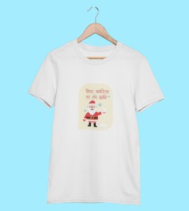 No More Gifts : Mysterious Printed T-shirt (White) Unique Gifts For Secret Santa