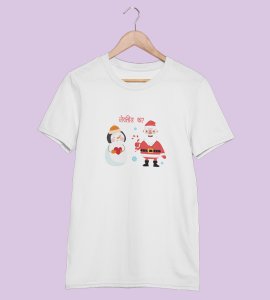 Romantic Santa : Funny Printed T-shirt (White) Perfect Gift For Secret Santa