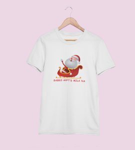 Did Everyone Got The Gift: Best Printed T-shirt: great Gift For Secret Santa