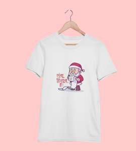 Long Gifts List: Cute Printed T-shirt (White) Unique Gift For Kids Boys Girls