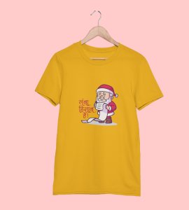 Long Gifts List: Cute Printed T-shirt (Yellow) Unique Gift For Kids Boys Girls