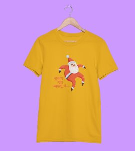 Everything Is Over: Best Printed T-shirt For Christmas (Yellow) Unique Gift For Boys Girls