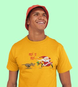 Go Away : Best Printed T-shirt (Yellow) Perfect Gift For Kids Boys Girls